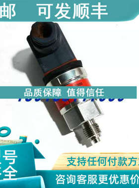 议价Danfoss压力传感器MBS3000 060G1124