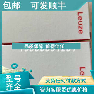 议价leuze 劳易测50103709 HRTL 3505000背景抑制传感器