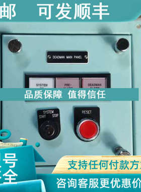 议价DEADMAN MAIN PANEL