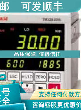 议价尤尼帕斯UTMⅡ/UTMV/UTMⅢ/UTF专用仪表 TM380