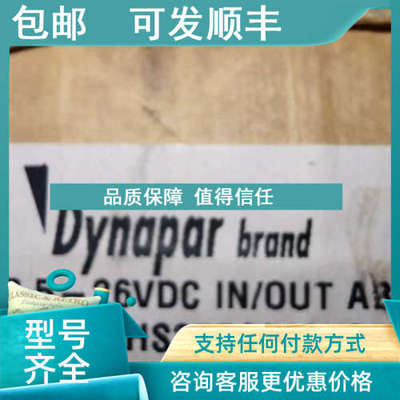 议价HS35R2048H37C 5-26VDC DYNAPAR 重载编码器2048ppr 沟通