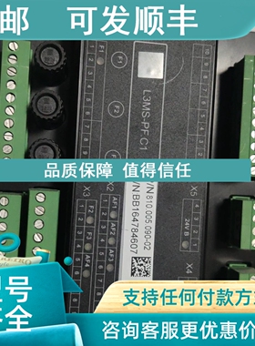 议价L3MS-PF.C1810.005.090-02 BB164784607