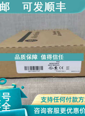 议价1746-NR8 1746-IO12DC 1746-OV32  1746-BTM