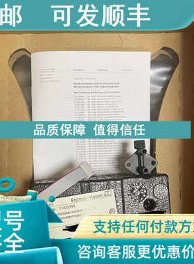 议价71420354 service-Kit kit CA8X E+H ca80系列水质分析仪基础