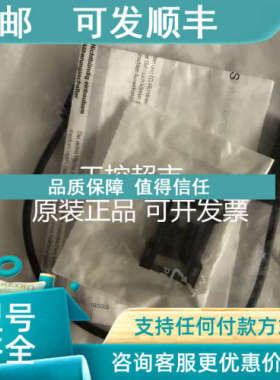 议价BALLUFF巴鲁夫 BES00EF BES M12ME-PSC40B-S04G-003