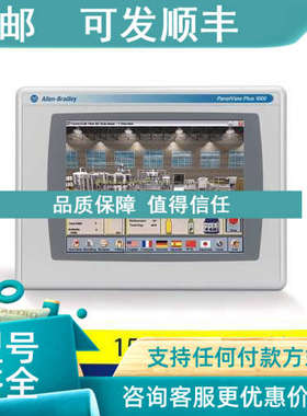 议价2711P-T12C4D8 2711P-T15C4D8 2711P-T15C4D9 罗克韦尔触摸屏