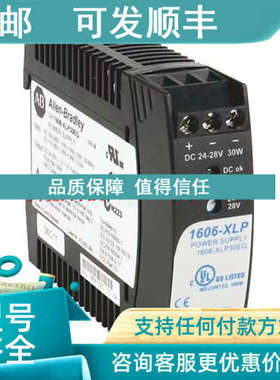 议价1606-XLP30EQ罗克韦尔ABPLC1606电源1606XLP30EQ