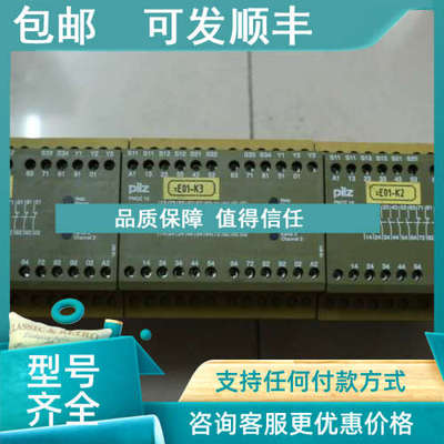 议价  PILZ 皮尔兹 PN0Z 10 6S/4O 774009