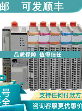 议价5069-L320ERMS3罗克韦尔AB模块5069L320ERMS3