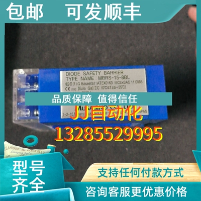 议价MUSASINO  MBTS-15-8BL