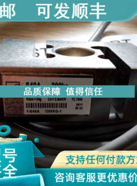 议价HBM称重传感器S40AD1/5TS40AC3/50KGS40AC3/100KG