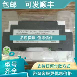 议价2020 B5VS SYSTEN 隔离信号器