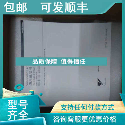 议价变频器CIMR-G5A42P2 CIMR-G5A43P7 CIMR-G5A45P5