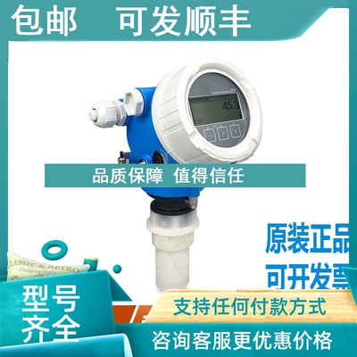 议价E+H智能雷达 雷达液位计 FMR50-AAACAABMGGF+AK