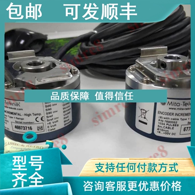 议价米塔 编码器7690052 7690060 7690061Mita-Teknik