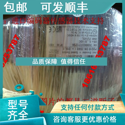议价双组合式 baumer编码器 HOG9GDN1024I/DN100R hubner霍伯纳