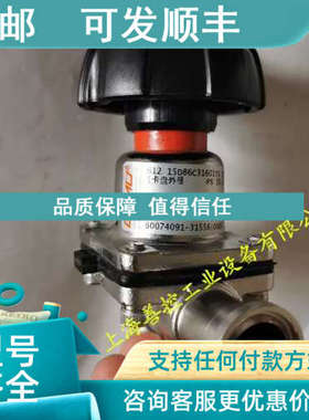 议价GEMU盖米手动隔膜阀612 N15D86C5卫9C DN15 D2 0 612316生级