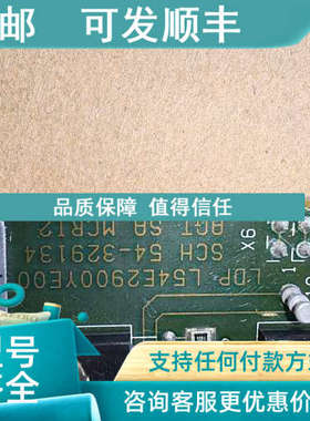 议价LDP L54E2900YE00 02 NEGTMCRI2 FEG-S032-K001 AGT SA MCRI2