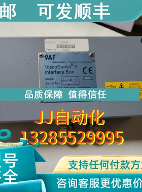 议价VAF   ViscoSense3    0279-0112