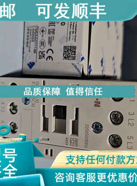 议价DILM25-10220V50/60HZ)UL认证CSA认证接触器