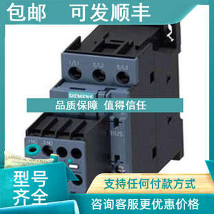 BS4220D 1AN24 BD25CC 电动机保护断路器3RT2027 议价3RV10