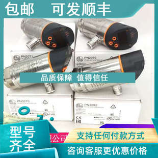 PN7033 PN7570 PN7299PN7072PN7279 PN7694 PN7097 议价PN7370