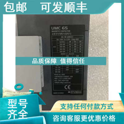 议价UMC65 MAGNETIC CONTACTOR 22NS A440V