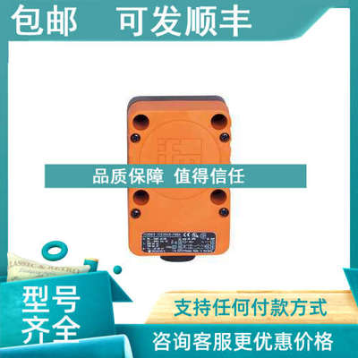 议价IC5005 IC5007电感式传感器ICE3040-FPKG