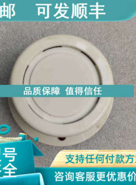 议价Hekatron ORM130Ay 5000508.160403  探头