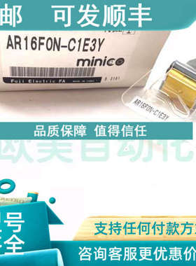 议价富士 按钮AR16F0N-C1E3Y 灯按钮 LED 24V 黄色