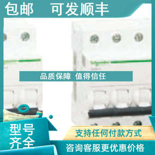 C63A A9SF18363 议价iC65N