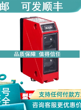 议价LEUZE款上市劳易测光电传感器50134608HT46CL250111968TR55