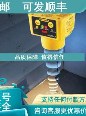议价详 QT50UVR3F-CRFV 邦纳BANNER声波传感器