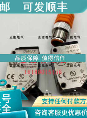 议价O6H301 O6P301 O6H202 O6H203 O6E201 O6S201 O6H300 O6H