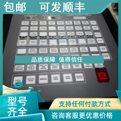 议价Nabtesco M-800-III-W 主机远程控制面