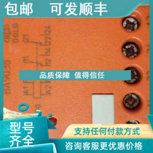 议价DOLD BA9038 安全继电器
