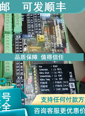 议价SAM DSM401 271.130.437/D