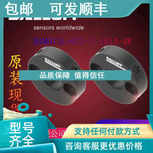 1013 4R位置指示器 BTL 议价BALLUFF巴鲁夫BAM013L