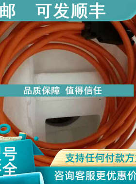 议价威图插线GST1813K1B 250V 16A