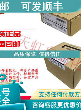 议价5069-OB16 Compact 5000 DC Output ModuleAB罗克韦尔 5069OB