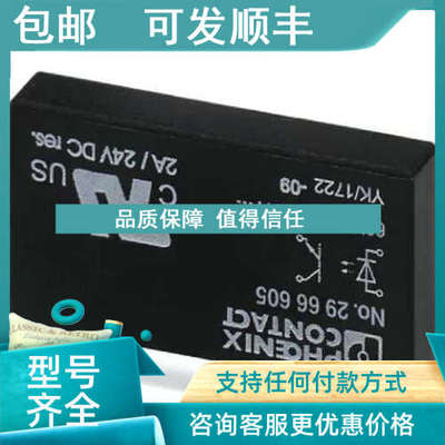 议价 微型固态继电器 - OPT-60DC/ 24DC/ 2 - 2966605