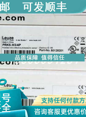 议价劳易测 547935 MSI-DT30B-01 安全继电器