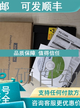 议价 PCI-1730/1750/1711/1716/1712/1713/1756/1758U-BE PC1-AE