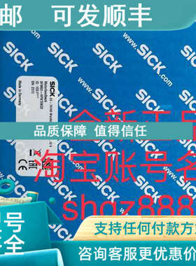 议价1055984 SFS60-HPAT0K02 ACM36-K1K0-K01SICK西克伺服编码器
