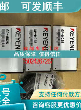 议价基恩士GP-M100 GP-M010 GP-M400 GP-M025强型数字压力传感器