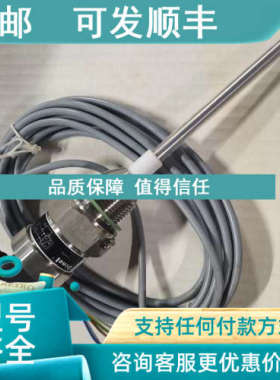 议价Dine1 CLM-36N-12-G-I E200 +85℃ 传感器