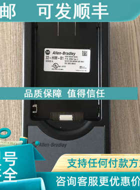 议价22-HIM-B1罗克韦尔AB挡安装套件22HIMB1