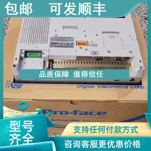 FP3710 T11 FP3650 T41 FP2600 FP3600 议价普洛菲斯触摸屏FP3700