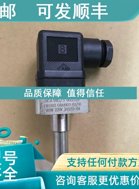 议价Crankcase  heater 343213-04 RICA 30035217 220V 140W