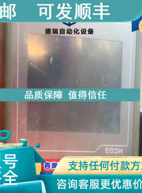 议价昆仑通泰TPC7062KXTX)触摸屏